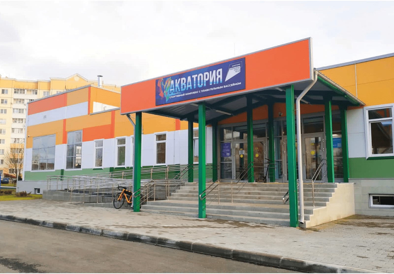 Cпорткомплекс Балабаново